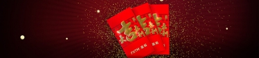 Welcome the Chinese New Year with Cash Bonus Giveaway Promotion